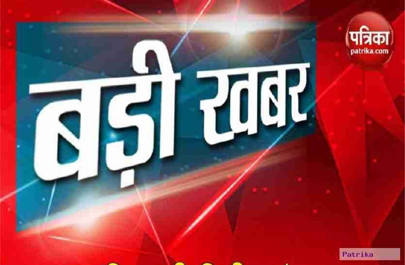 Big News Patrika कलेक्टर और एसडीएम विवाद : दोनों हटना तय, दोनों की विभागीय जांच की भी तैयारी