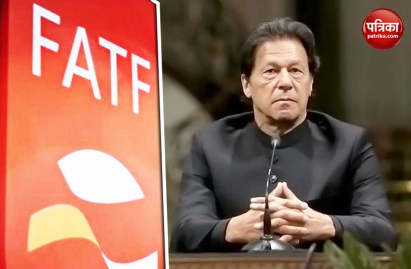 Imran Khan FATF FATF लिस्ट: इन तीन रिव्यू रिपोर्ट से होगा पाकिस्तान के भाग्य का फैसला, अक्टूबर में होगा ऐलान