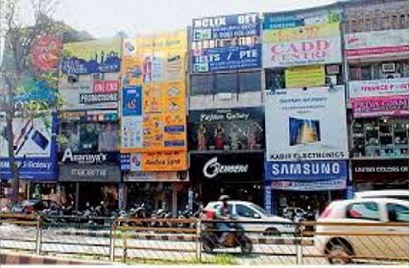 दुकानों में अब बड़ा डिस्प्ले बोर्ड लगाना पड़ेगा महंगा, निगम ने किया ये बड़ा फैसला दुकानों में अब बड़ा डिस्प्ले बोर्ड लगाना पड़ेगा महंगा, निगम ने किया ये बड़ा फैसला