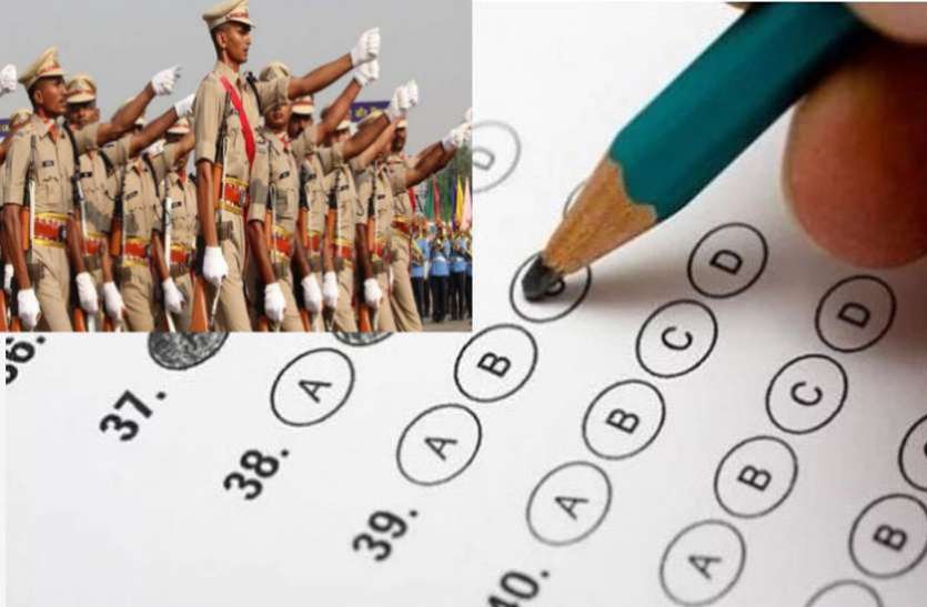 Bihar Police BPSSC SI Recruitment 2019 Notification BPSSC recruitment 2019 : उपनिरीक्षक के 2 हजार से अधिक पदों के लिए निकी भर्ती, फटाफट करें अप्लाई