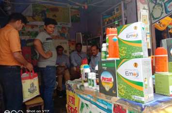 Agricultural office not open on weekly market day in district जिले में साप्ताहिक बाजार के दिन भी नहीं खुला कृषि कार्यालय, प्राइवेट दुकानों से महंगे बीज लेने को मजबूर किसान