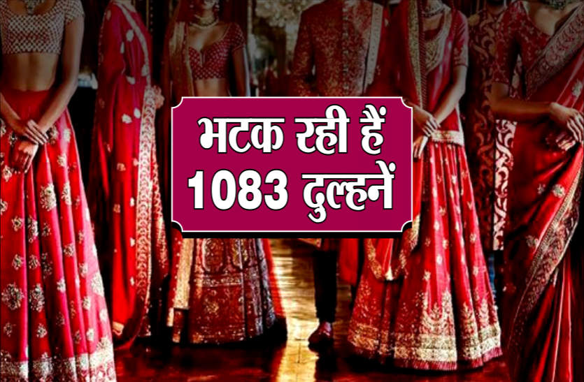 Mukhyamantri Kanyadan Yojana सरकार ने कन्या विवाह की राशि बढाकर 51 हजार की, शादी के बाद 1083 दुल्हनों को नहीं मिली प्रोत्साहन राशि