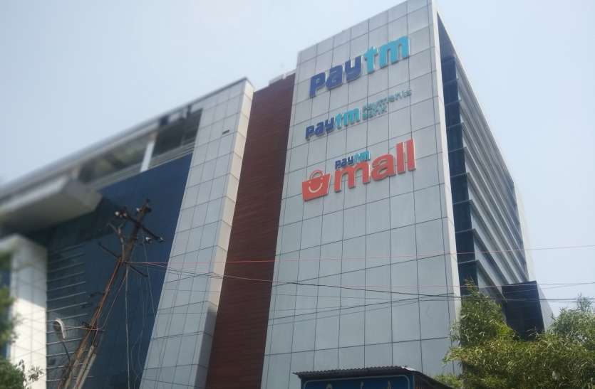 Paytm अब पेटीएम में रुपयों के साथ ब्यूटी और कुकिंग टिप्स भी ट्रांसफर कर सकेंगी महिलाएं