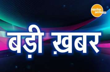 28 more cases of cheating, online business, accused trying in escap Du बांसवाड़ा : ऑनलाइन कारोबार के नाम पर ठगी के 28 और केस, आरोपी दुबई भागने के अंदेशे पर पासपोर्ट जब्त कराने पहुंचे शिकार