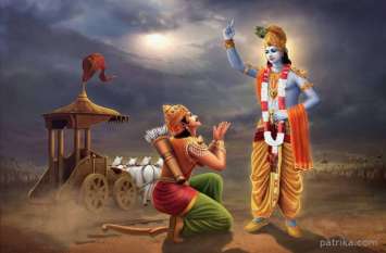 Slokas of bhagavad gita: Janmashtami bhagavad gita slokas in hindi जन्माष्टमी के दिन एक बार जरूर पढ़ें ये 5 श्लोक, जीवन को बना देंगे सफल