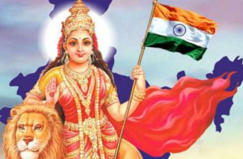 पुलिस बोलीं- भारत माता पूजा की लो अनुमति, मंच ने कहा- नहीं लेंगे, केस दर्ज कर लो पुलिस बोलीं- भारत माता पूजा की लो अनुमति, मंच ने कहा- नहीं लेंगे, केस दर्ज कर लो