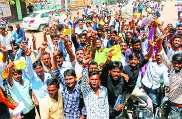 Youth created a ruckus about registration fee in recruitment भर्ती में पंजीयन शुल्क को लेकर युवाओं ने किया हंगामा