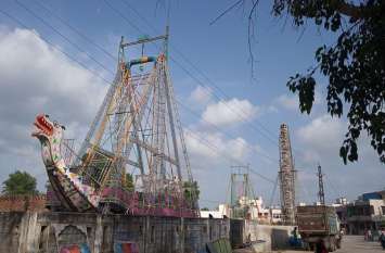 beawar खतरे के पास लगाए लिए झूले