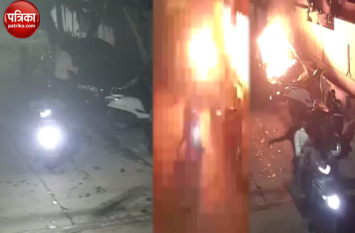 Watch Video: CCTV Video Of Car Fire Incident In Vijayawada Watch Video: उपद्रवियों ने घर के बाहर खड़ी गाडियों को फूंका, उठने लगी भयंकर लपटे