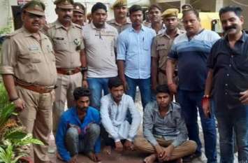 Cantt Police Arrested 3 Criminal in Varanasi पुलिस को मिली बड़ी सफलता, दो इनामी बदमाश के साथ शूज व्यापारी का हत्यारा भी पकड़ाया