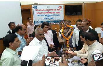 Health camp for Advocates in District session court agra अरे, वकीलों को इतनी सारी बीमारियां, स्वास्थ्य विभाग हैरान