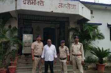 Attacker arrested हमला करवाने वाला गिरफ्तार