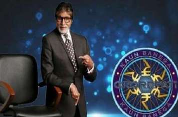 Kaun Banega Crorepati 2019 Kaun Banega Crorepati 2019