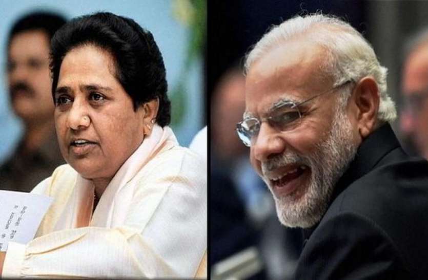 mayawati-modi.jpg सपा के बाद बसपा सांसदों के भाजपा में शामिल होने को लेकर हुआ बड़ा फैसला, उपचुनाव से पहले नहीं सोचा होगा ऐसा