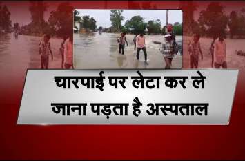 heavy rains halted roads बारिश ने रोकी राह
