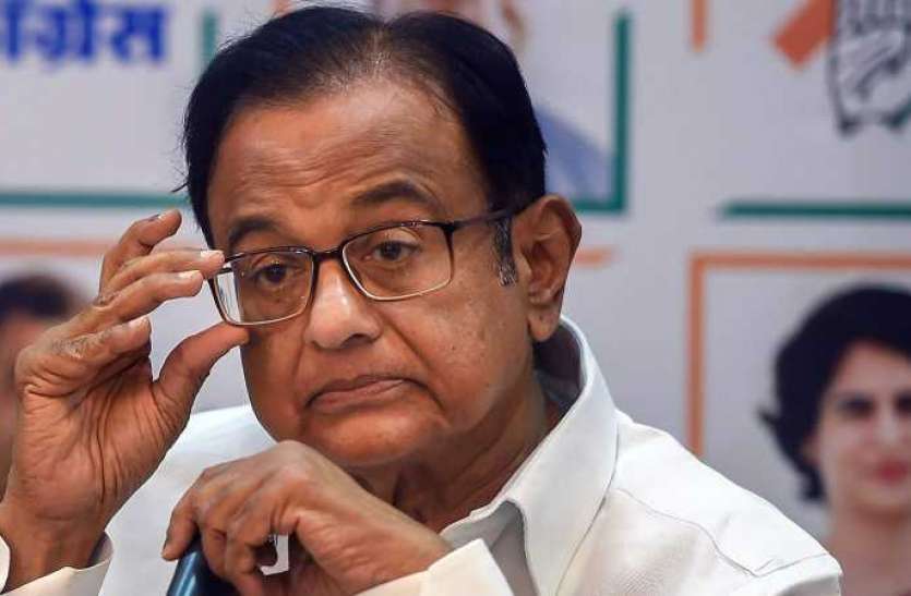 INX media case: आईएनएक्स मीडिया धनशोधन मामले का सामना करें चिदम्बरम