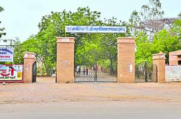 How is this student union election ये कैसे छात्र संघ चुनाव!