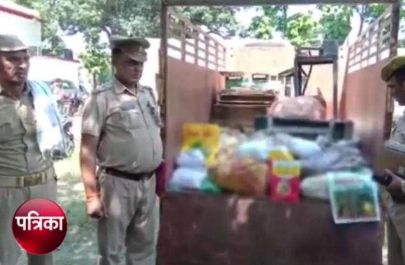 screenshot_from_2019-08-22_17-58-57.jpeg यूपी के इस जिले में दो फैक्ट्रियों पर पुलिस का छापा, भारी मात्रा में अवैध सामान बरामद, देखें वीडियो