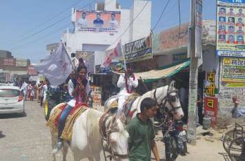 Filed nomination by riding jeep and horses जीप और घोड़ों पर सवार होकर आए नामांकन भरने