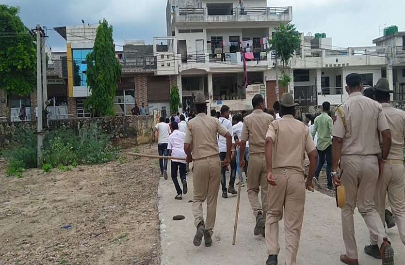 नामांकन विवाद: छात्रों ने फैंके पत्थर, पुलिस ने भांजी लाठी नामांकन विवाद: छात्रों ने फैंके पत्थर, पुलिस ने भांजी लाठी