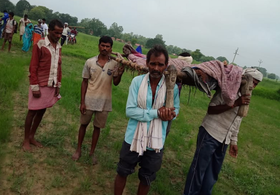 No road in the village, pregnant woman dies गांव में सड़क नहीं, गर्भवती को चारपाई पर लिटा ढाई किमी चले पैदल, पर नहीं बची जान