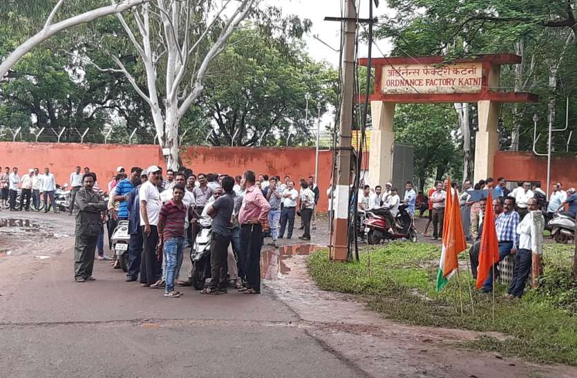 Striking workers present in front of Ordnance Factory Gate