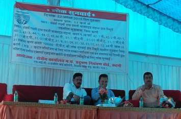 Collector-SP reached the public hearing of Bauxide mine कांग्रेस सरकार आते ही बंद हुई बाक्साइड खदान की लोकसुनवाई में पहुंचे कलेक्टर-एसपी