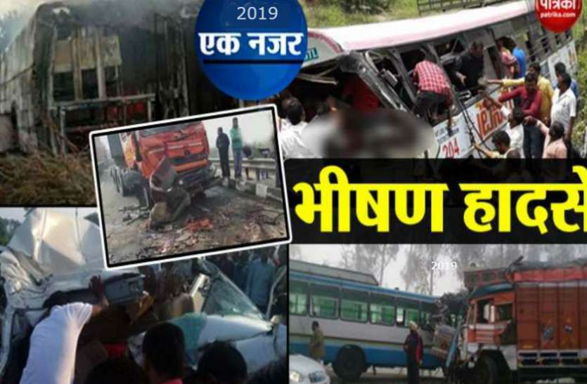 पूरे विश्व से जुटे न्यूरोसर्जन ने बताया कि भारत में किस तरह लगेगी एक्सीडेंट पर ब्रेक पूरे विश्व से जुटे न्यूरोसर्जन ने बताया कि भारत में किस तरह लगेगी एक्सीडेंट पर ब्रेक