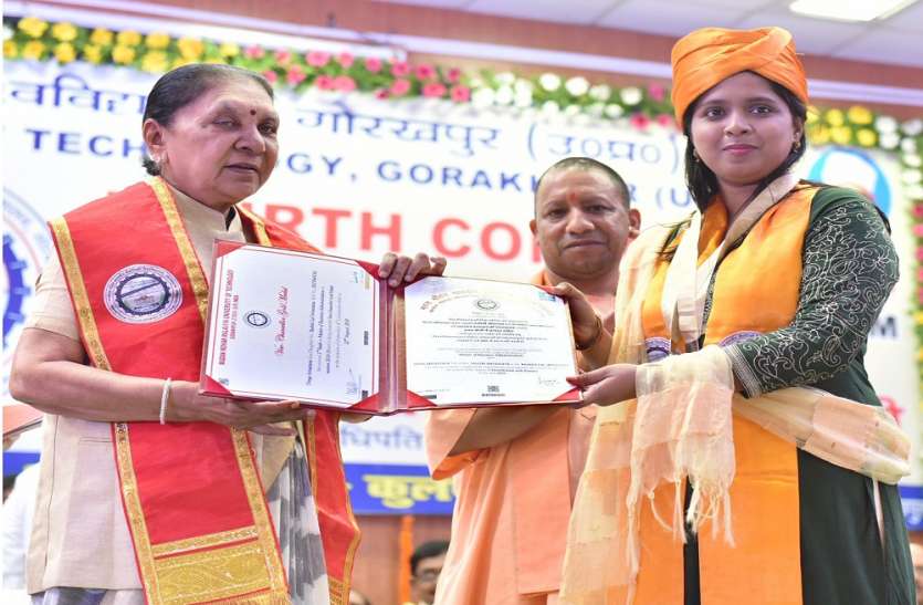 anandi ben patel राज्यपाल आनंदी बेन पटेल ने दीक्षांत समारोह में कह दी यह बड़ी बात, सब पड़ गए सोच में