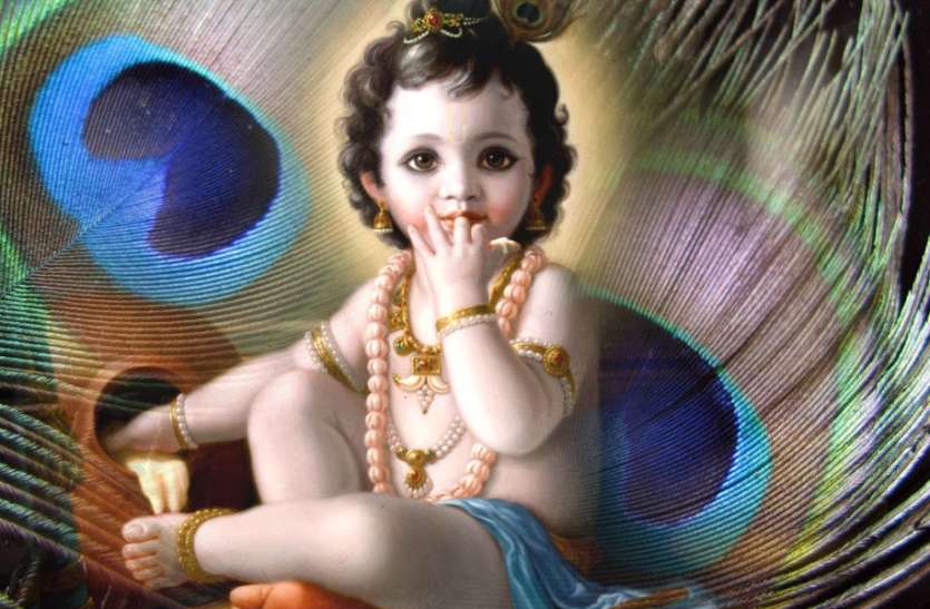 Janmashtami 2019 जन्माष्टमी तो मना लिये लेकिन क्या आपको पता है भगवान श्रीकृष्ण का ये कौन सा जन्मदिन था?