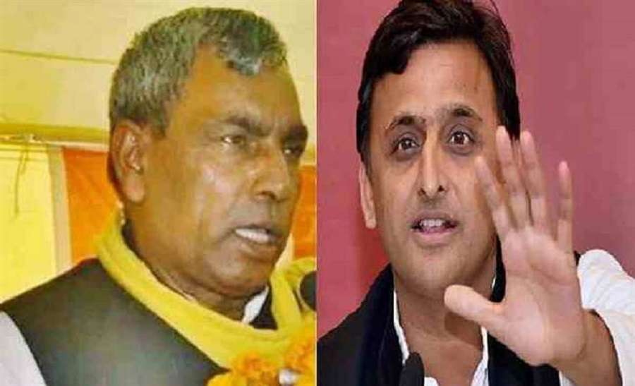 Rajbhar Akhilesh