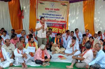 भाजपा का कांग्रेस सरकार के खिलाफ धरना भाजपा का कांग्रेस सरकार के खिलाफ धरना