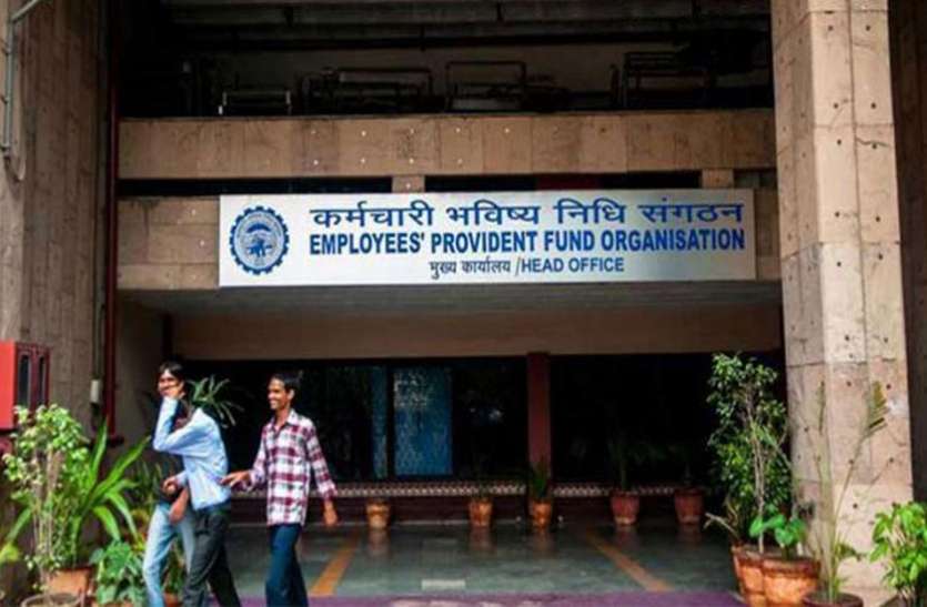 epfo.jpg EPFO कर्मचारियों के लिए लेकर आया खास सुविधा, अब वेबसाइट से खुद ले सकेंगे UAN