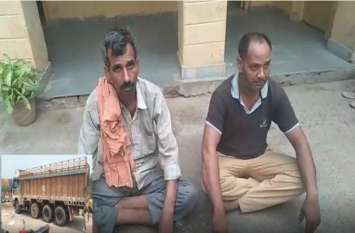 2 Ganja smugglers caught: 182 kg hemp seized: hemp smuggling in truck नाकाबंदी के दौरान गांजे की गंध के चलते पकड़ा गया ट्रक, 27 लाख रपए की कीमत का 182 किलो गांजा जब्त