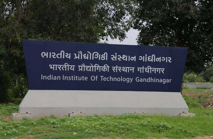 IIT Gandhinagar research पलभर के ऑडियो से संभव होगी मोबाइल फोन की पहचान IIT Gandhinagar research पलभर के ऑडियो से संभव होगी मोबाइल फोन की पहचान