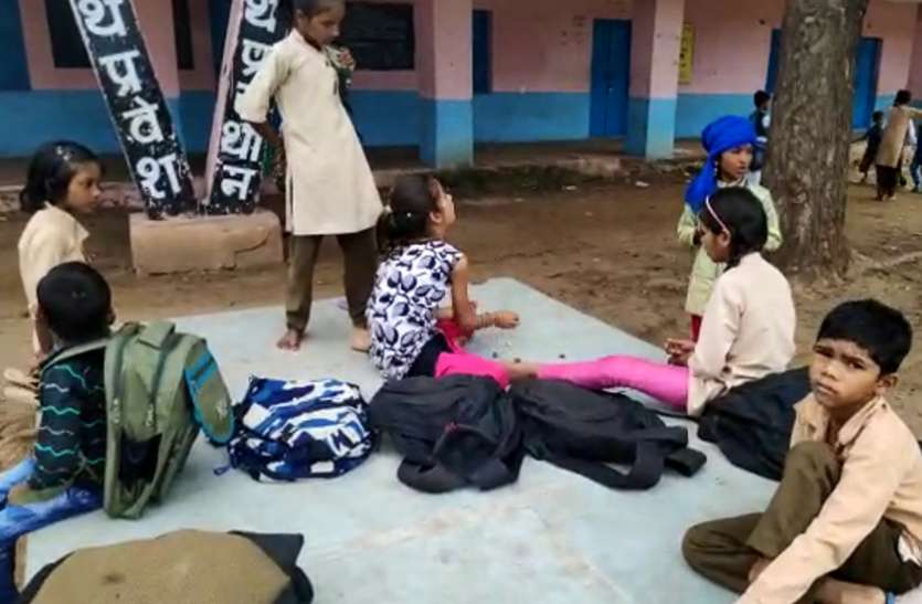 राजस्थान में जन्माष्टमी की छुट्टी में बदलाव ने किया परेशान, शिक्षक आए नहीं तो स्कूलों में कंकड़-कबड्डी खेलते दिखे 'बाल-गोपाल' राजस्थान में जन्माष्टमी की छुट्टी में बदलाव ने किया परेशान, शिक्षक आए नहीं तो स्कूलों में कंकड़-कबड्डी खेलते दिखे 'बाल-गोपाल'
