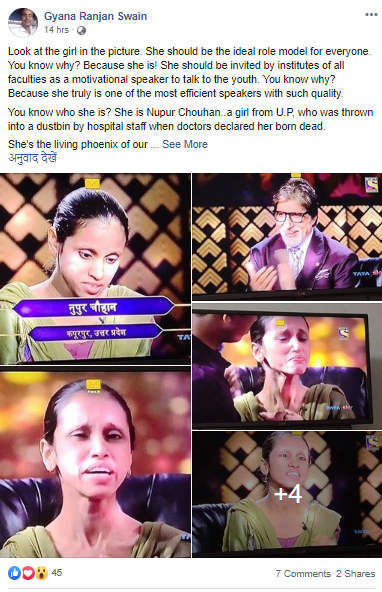 kbc1.png