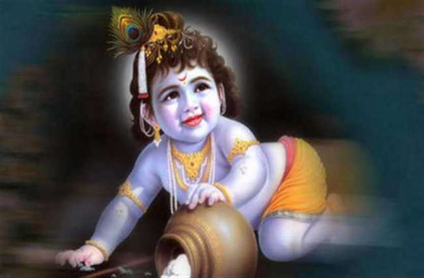 rashifal according to krishna janmashtami 2019 Shree krishna janmashtami 2019 : श्री कृष्ण से मनचाहा वरदान चाहिए तो राशि अनुसार करें इन मंत्रों का जाप, चमक जाएगी किस्मत