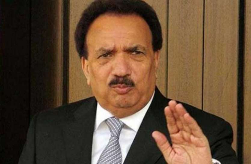 Rehman Malik पाकिस्तान में चिदंबरम की गिरफ्तारी पर विरोध, रहमान मलिक ने कहा- कश्मीर मुद्दे से ध्यान भटकाने की है साजिश
