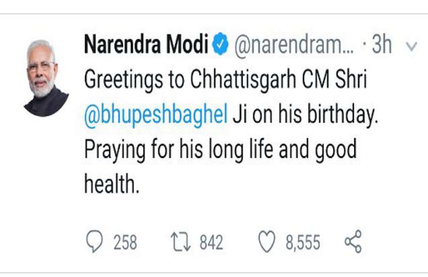 PM मोदी ने छत्तीसगढ़ के मुख्यमंत्री बघेल को दी जन्मदिन की बधाई, ट्वीट में लिखा...