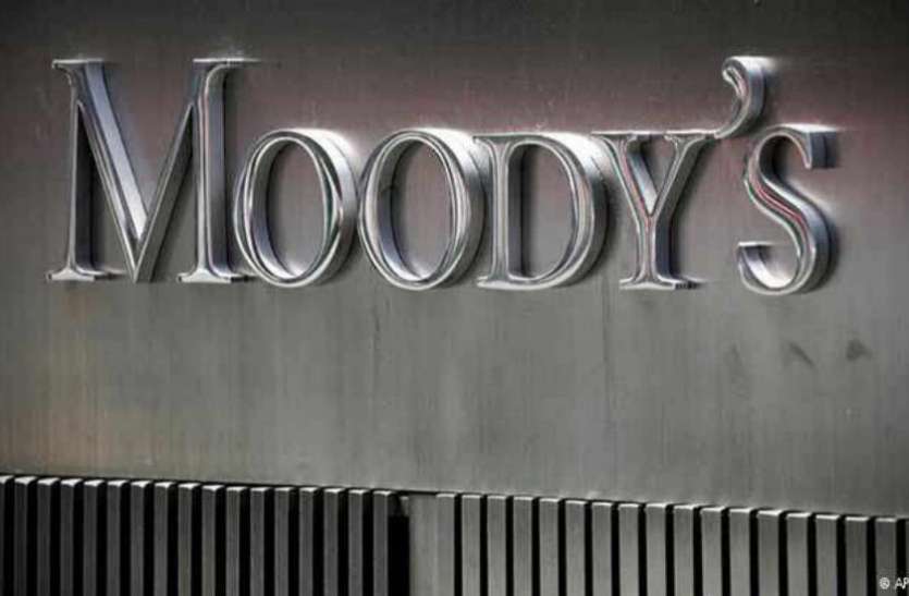 moodys देश की आर्थिक मंदी को देख मूडीज ने घटाया जीडीपी ग्रोथ रेट, 6.2 फीसदी किया