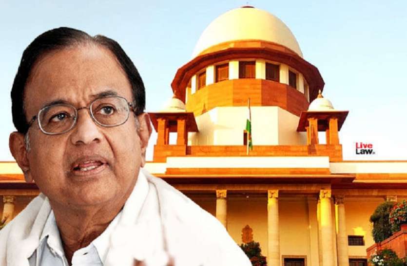 p-chidambaram.jpg INX Media Case: चिदंबरम की गिरफ्तारी के खिलाफ याचिका पर सुप्रीम कोर्ट में सोमवार को सुनवाई