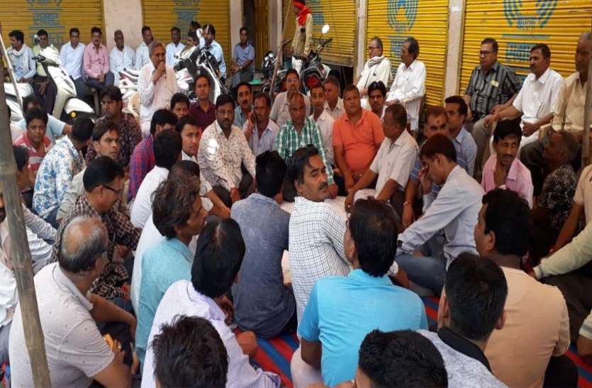 Parbatsar Stolen News परबतसर में एक ही रात में चार दुकानों में नकबजनी, विरोध में बाजार बंद