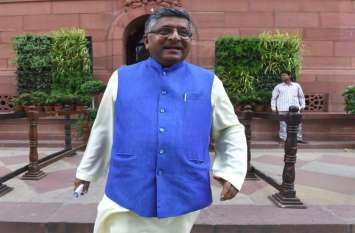 Telecom Minister Ravishankar Prasad Dials up FinMin for relief Fund टेलिकॉम सेक्टर की बदहाली से परेशान हुए रविशंकर प्रसाद, अब निर्मला सीतारमण से मांगी मदद