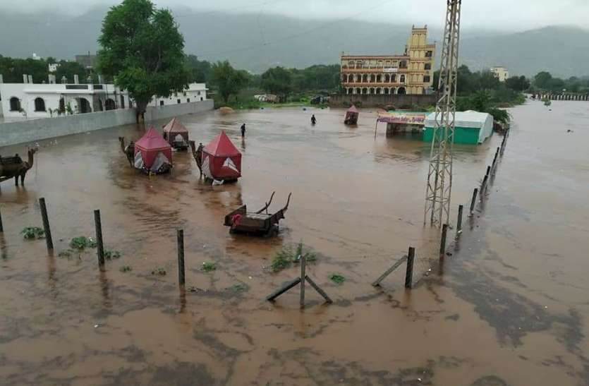 pushkar news: तो इसलिए कैचमेंट एरिया के जमीन मालिकों में मच गया हडक़म्प pushkar news: और इसलिए मच गया कैचमेंट एरिया के जमीन मालिकों में हडक़म्प