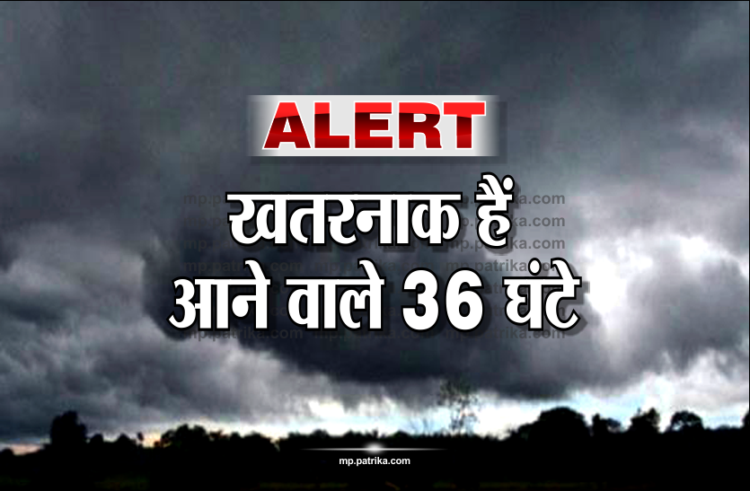 Mausam : दिनभर उमस-गर्मी, आसमान में छाये बादल, कुछ हिस्सों में 3 दिन तेज बारिश का अनुमान Mausam : दिनभर उमस-गर्मी, आसमान में छाये बादल, कुछ हिस्सों में 3 दिन तेज बारिश का अनुमान