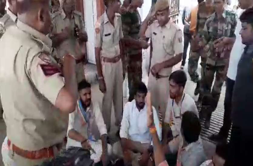Rajasthan University राजस्थान विश्वविद्यालय में एनएसयूआई का प्रदर्शन, पुलिस ने लाठीचार्ज कर खदेड़ा