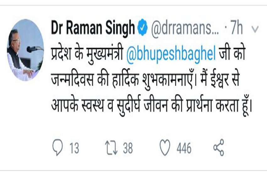 PM मोदी ने छत्तीसगढ़ के मुख्यमंत्री बघेल को दी जन्मदिन की बधाई, ट्वीट में लिखा...