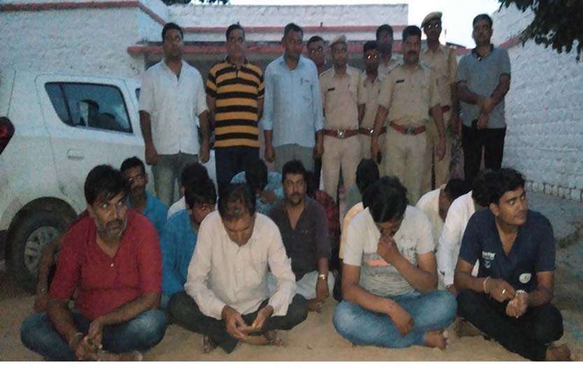 गुजरात व मेवाड़ से आकर खेल रहे थे जुआ, 16 गिरफ्तार गुजरात व मेवाड़ से आकर खेल रहे थे जुआ, 16 गिरफ्तार