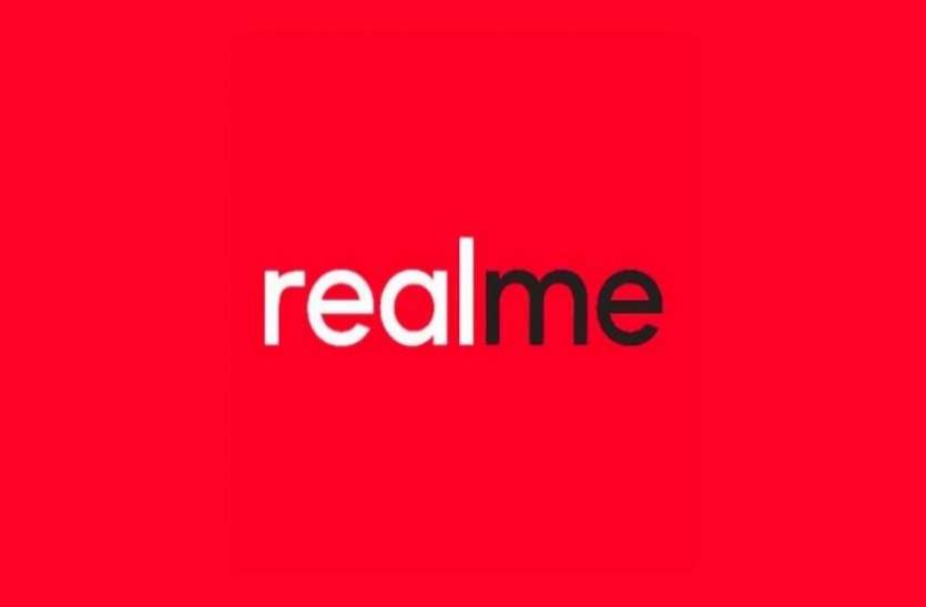 realme Realme 5 के बाद अब कंपनी ला रही स्मार्टफोन की नई सीरीज, अगले हफ्ते होगा लॉन्च